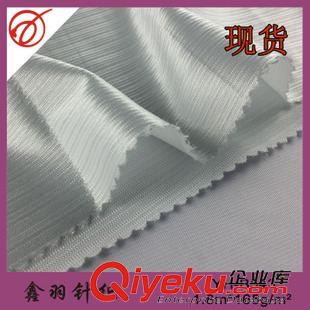 服裝里料 現(xiàn)貨批發(fā) 有光針織服裝平布 休閑服裝直條紋平布原始圖片3