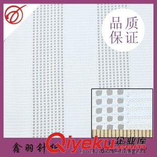 服裝里料 廠家直銷 網(wǎng)布 全滌針織方格網(wǎng)布 服裝網(wǎng)布 條形方格網(wǎng)眼布原始圖片2