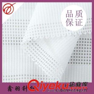 服裝里料 廠家直銷 網(wǎng)布 全滌針織方格網(wǎng)布 服裝網(wǎng)布 條形方格網(wǎng)眼布原始圖片3