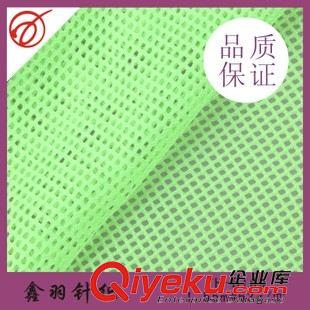 服裝里料 廠家直銷 箱包網(wǎng)布 菱形網(wǎng)布 印花網(wǎng)布 全滌菱形網(wǎng)眼布原始圖片2