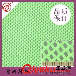 服裝里料 廠家直銷 箱包網(wǎng)布 菱形網(wǎng)布 印花網(wǎng)布 全滌菱形網(wǎng)眼布原始圖片3