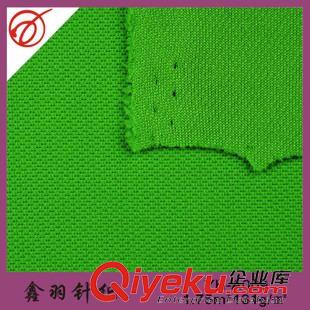 健康布 鳥眼布  廠家牛奶絲鳥眼布  牛奶健康布 滌綸緯編針織網(wǎng)眼布 空氣層鳥眼布原始圖片3