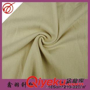 健康布 鳥眼布  供應(yīng)各種規(guī)格 網(wǎng)眼布 全滌針織鳥眼布面料 吸濕排汗 透氣好