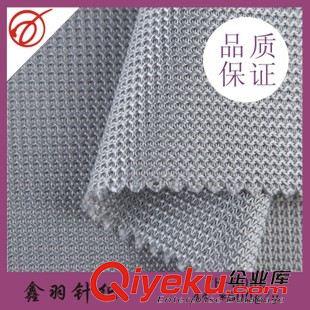 BK布 廠家直銷 針織運動鞋材箱包網(wǎng)眼布 坐墊網(wǎng)眼布 全滌BK網(wǎng)眼布原始圖片3