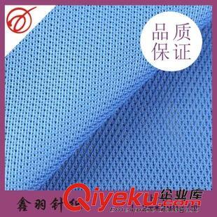 BK布 廠家直銷YH-B179運動鞋網(wǎng)布 加厚多功能BK布原始圖片2