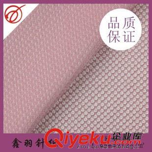 萊卡布 廠家直銷(xiāo) 高彈萊卡網(wǎng)布 滌氨彈力網(wǎng)布 經(jīng)編彈力網(wǎng)眼布原始圖片2