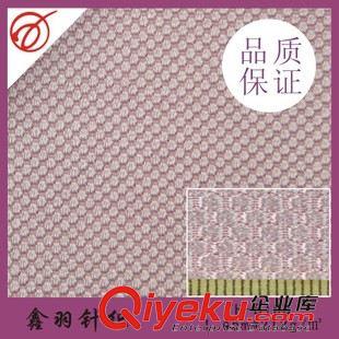 萊卡布 廠家直銷(xiāo) 高彈萊卡網(wǎng)布 滌氨彈力網(wǎng)布 經(jīng)編彈力網(wǎng)眼布原始圖片3