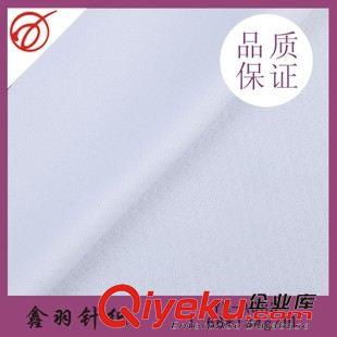 提花網布 廠家直銷 YH-A083 運動服網布 提花網眼布