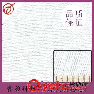 底布 廠家直銷YH-B262運(yùn)動服裝彈力內(nèi)里網(wǎng)布 底布