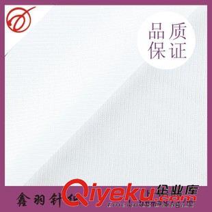 平布 廠銷YH-B193運(yùn)動(dòng)服裝超柔平布 多功能平布