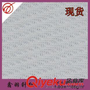 未分類 鳥(niǎo)眼布 健康布 斜紋網(wǎng)眼 T恤運(yùn)動(dòng)服球服面料 吸濕排汗 廠家直銷