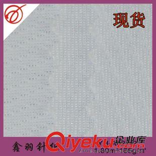 未分類 鳥(niǎo)眼布 健康布 斜紋網(wǎng)眼 T恤運(yùn)動(dòng)服球服面料 吸濕排汗 廠家直銷