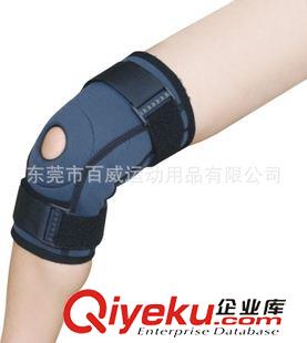 運動護具 供應:防震防寒保暖運動護膝/ss護膝