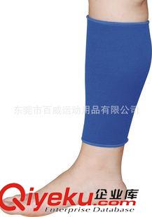 運動護具 供應(yīng): 運動護肘/護手腕/護膝蓋/(東莞百威工廠)