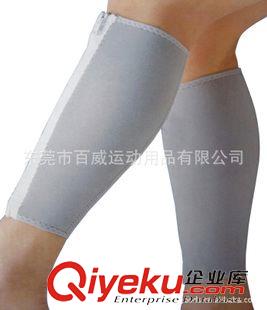 運(yùn)動(dòng)護(hù)具 供應(yīng): ss運(yùn)動(dòng)護(hù)具//護(hù)大腿//護(hù)小腿//瘦大腿/瘦小腿/(中山工廠)原始圖片2