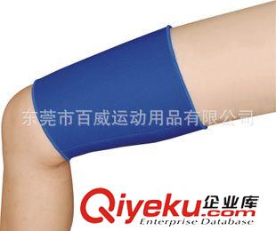 運(yùn)動(dòng)護(hù)具 供應(yīng): ss運(yùn)動(dòng)護(hù)具//護(hù)大腿//護(hù)小腿//瘦大腿/瘦小腿/(中山工廠)