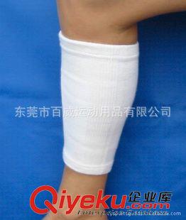 運(yùn)動(dòng)護(hù)具 供應(yīng):防寒保暖運(yùn)動(dòng)護(hù)大腿/護(hù)小腿/瘦大腿/瘦小腿(東莞工廠)