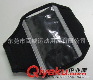 沙灘襪/沙灘鞋/手機套 2015新款: IPhone手機套 手臂袋 潛水料手機套 東莞生產廠商原始圖片3