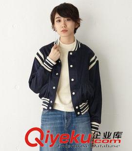 9月新品 2015春秋新款 moussy 小立{lx}口條紋螺紋短款夾克 外套 棒球服