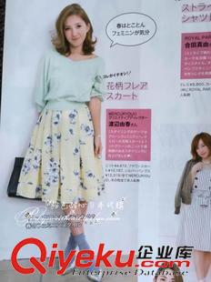 8月新品 2015早春新款mercuryduo甜美百搭小清新碎花印花高腰半身裙