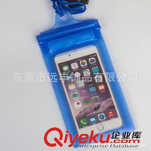 iphone6、plus大屏手機防水袋 PVC手機防水袋，Iphone6、6S大屏戶外運動手機防水袋