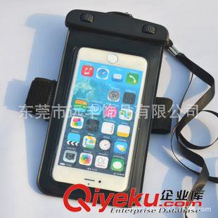 5-6英寸潜水袋 运动户外臂带手机防水袋  iPhone6 plus5.7寸海边漂流游玩防水袋