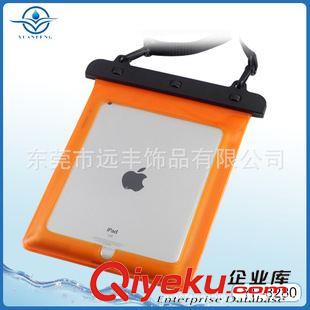 Ipad防水袋 10.1寸電腦防水袋  多種顏色觸屏電腦防水袋 廠家現(xiàn)貨批發(fā)