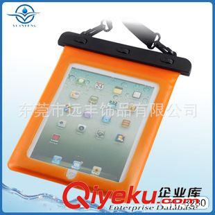 Ipad防水袋 廠(chǎng)家熱銷(xiāo)Galaxy10.1寸電腦防護(hù)防水袋，PVC電腦保護(hù)防水袋