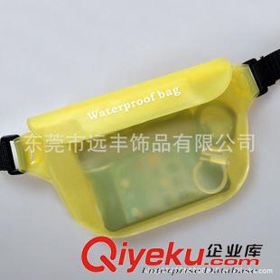 防水腰包 【遠豐飾品】供應(yīng)PVC防水腰包，漂流防水袋，手機防水包