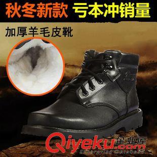 冬季新品 特种兵男羊毛军靴作战靴工装皮靴冬季加绒保暖雪地靴男棉鞋短靴子