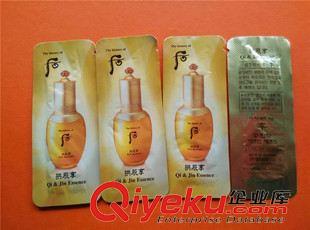 1月新品2 WHOO后 拱辰享氣津平衡精華面霜 小樣原始圖片2