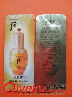 1月新品2 WHOO后 拱辰享氣津平衡精華面霜 小樣原始圖片3
