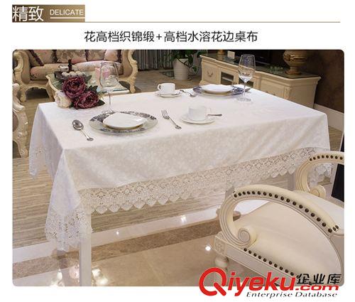 雜七雜八 歐式gd刺繡精美大花邊餐桌臺布原始圖片3