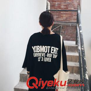 8月19號新款發(fā)布 2015夏裝背后字母大版BF風中長款寬松中袖T恤 女 X223