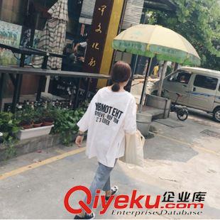 8月19號新款發(fā)布 2015夏裝背后字母大版BF風中長款寬松中袖T恤 女 X223原始圖片3
