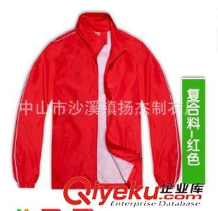 風衣夾克系列 中山廠家直銷 復合加厚促銷風衣 現貨廣告風衣批發 可定做圖案