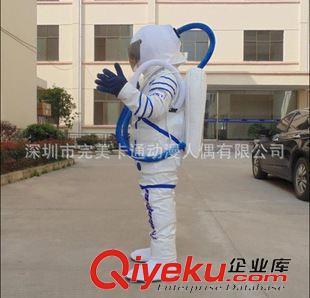{zx1}款卡通人偶服 2015{zx1}航天10號(hào)太空服 帶背包 有拉管 頭盔洗水標(biāo)簽表演宇航服原始圖片3