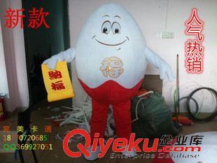 水果系列 2014新款可配風(fēng)扇雞蛋招財企業(yè)吉祥物卡通服裝卡通人偶廠家直銷原始圖片2