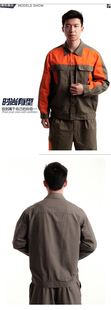 勞保春秋裝 春季長袖拼色工作服套裝 純棉酶洗防皺免燙gd工作服批發原始圖片2