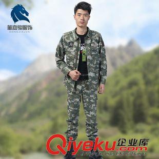 外軍迷彩服 董嘉駿廠家直銷外軍迷彩青蛙套服蟒紋迷彩戰(zhàn)術(shù)迷彩褲作訓特戰(zhàn)服