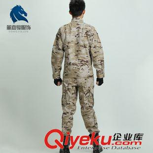 外軍迷彩服 董嘉駿 軍迷裝備 戶外作訓(xùn)野戰(zhàn)CS作戰(zhàn)服 迷彩套裝