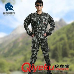 戶外迷彩服 董嘉駿厚款101空降師迷彩服戶外休閑軍裝套裝黑白灰特種兵作訓(xùn)服