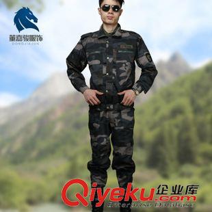 戶外迷彩服 董嘉駿戶外拓展訓(xùn)練服運動軍訓(xùn)套裝軍迷服套裝 軍迷裝備 現(xiàn)貨批發(fā)