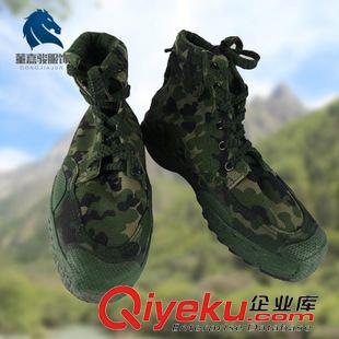 鞋/靴 董嘉駿99叢林高幫作訓鞋 戶外cs登山鞋高腰球鞋軍訓迷彩鞋解放鞋