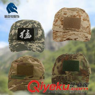 帽子 董嘉駿正品07松枝綠 海君3534士兵干部 栽絨帽 棉帽 雷鋒帽 防寒