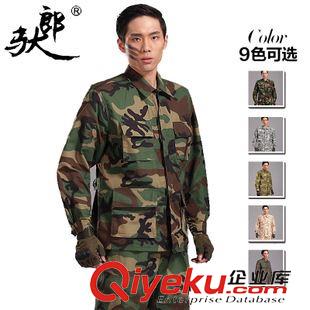 春秋迷彩服套裝 馱郎軍迷服裝軍訓(xùn)服學(xué)生軍訓(xùn)迷彩服迷彩套裝 夏季叢林服套裝批發(fā)