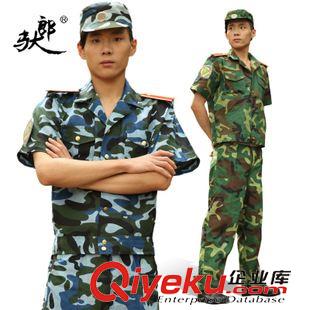 軍訓(xùn)迷彩套裝 馱郎新款兒童短袖迷彩服套裝學(xué)生軍訓(xùn)服中小學(xué)生夏令營套裝軍迷服