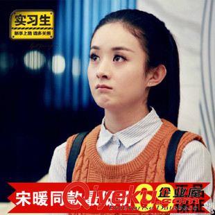 8月19 NEW! 2015秋冬新款 趙麗穎宋暖同款針織毛衣馬甲韓版短款背心針織衫女原始圖片3