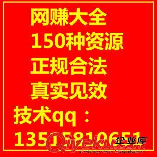 未分类 2016商业网赚项目信息大全兼职创业无需代理淘宝卖家庭主妇无投资