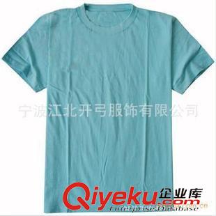 160克圓領(lǐng)文化衫 廣告衫 廣告衫 禮品促銷T恤 短袖文化衫 亞碼廣告衫 企業(yè)工作服